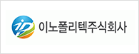 이노폴리텍주식회사