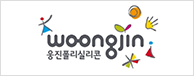 웅진폴리실리콘