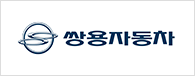 쌍용자동차