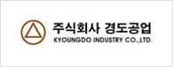 주식회사 경도공업