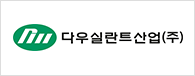 다우실란트산업